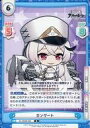 【中古】Reバース for you/R/CH/ブースターパック アズールレーン vol.2 AL/002B-085[R]：ガングート