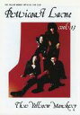 【中古】アイドル雑誌 Petticoat Lane 1995年7月号 13