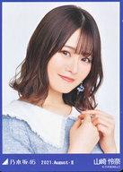 【中古】コレクションカード（乃木坂46）/｢乃木坂46 2