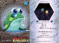 【中古】アニメ系トレカ/ノーマル/チョコボの不思議なダンジョン カードダス Part.1 27[ノーマル]：ロ..