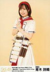 【中古】生写真(AKB48・SKE48)/アイドル/SKE48 青木詩織/膝上/「SKE48 6期生 Zepp Nagoya 単独ライブ2nd ～6期が好きだ～Supported by ゼロポジ」記念生写真 B-Type