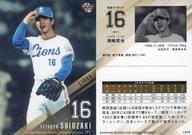 【中古】BBM/レギュラーカード/BBM2021 ルーキー伝説 LR28[レギュラーカード]：潮崎哲也