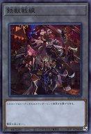 ͥåȥå׽ٲϲŷԾŹ㤨֡šͷ/SR/ȡ/󥿡/ȥ饯㡼ǥå-Alba Strike-̿ɲѥå SD43-JPT03[SR]ŴפβǤʤ200ߤˤʤޤ