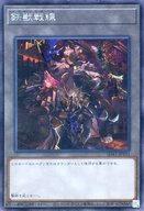 ͥåȥå׽ٲϲŷԾŹ㤨֡šͷ/SE/ȡ/󥿡/ȥ饯㡼ǥå-Alba Strike-̿ɲѥå SD43-JPT03[SE]ŴפβǤʤ200ߤˤʤޤ