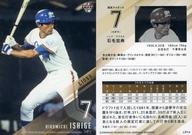 【中古】BBM/レギュラーカード/BBM2021 ルーキー伝説 LR14[レギュラーカード]：石毛宏典