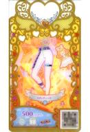 【中古】ワッチャプリマジ！ /SR/ボトムス/第1章まつりデビュー！ PM1-048[SR]：ネオンチェッカー