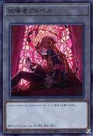 ͥåȥå׽ٲϲŷԾŹ㤨֡šͷ/SR/ȡ/󥿡/ȥ饯㡼ǥå-Alba Strike-̿ɲѥå SD43-JPT05[SR]Ƴԥ٥פβǤʤ200ߤˤʤޤ