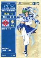 【中古】アニメ系トレカ/ファイアーエムブレムTCG シレジア・スペシャルパック SP001[スペシャルカード]：(ホロ)レヴィン