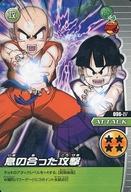 楽天市場】ドラゴンボールz 爆裂インパクト カードの通販 楽天市場】ドラゴンボールz 爆裂インパクト カードの通販