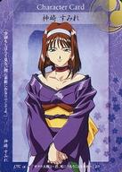 【中古】アニメ系トレカ/PR/Character Card/サクラ大戦ドラマチックカードゲーム 第一幕 PR14-1[PR]：神崎 すみれ