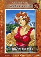 楽天市場】ドラマチックカードゲーム サクラ大戦の通販