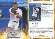 楽天市場】嶋基宏の通販