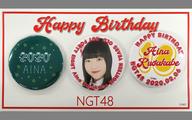 【中古】バッジ・ピンズ 日下部愛菜(NGT48) 生誕記念缶バッジ3個セット 2020年2月度グッズ