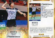 【中古】BBM/レギュラーカード/BBM2021 MASTERPIECE 126[レギュラーカード]：廣田彩花