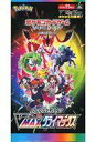 【中古】トレカ 【BOX】ポケモンカードゲーム ソード&シールド ハイクラスパック VMAXクライマックス