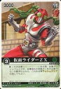 【中古】レンジャーズストライク/N/XGATHER ザ・ジェットアクセル XG4-077[N]：仮面ライダーZX