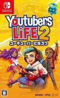 【中古】ニンテンドースイッチソフト Youtubers Life 2 -ユーチューバーになろう-