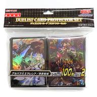 【中古】サプライ 遊戯王OCG デュエルモンスターズ デュエリストカードプロテクターセット(スリーブ) アルバスル＆エクレシア/鉄獣戦線 コナミフレンドリーショップ限定