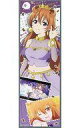 【中古】食玩 ステッカー・シール 19.近江彼方(衣装) 「ラブライブ!虹ヶ咲学園スクールアイドル同好会 ロングステッカーガム」