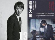 【中古】コレクションカード(男性)/映画「孤狼の血 LEVEL2」入場者プレゼント第2弾 トレーディングカード 13/24:滝藤賢一(嵯峨大輔)/映画「孤狼の血 LEVEL2」入場者プレゼント第2弾 トレーディングカード