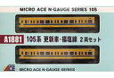 【中古】鉄道模型 1/150 JR西日本105系直流通勤形電車