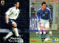 【中古】スポーツ/04年 日本代表チーム全出場メンバー/カルビー Jリーグチップス2004/FC東京 N-02 : 加地亮