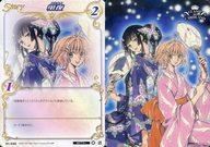 楽天市場】CLAMP in CARDLANDの通販