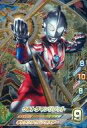 【中古】ウルトラマン フュージョンファイト！/UR/タテ/BEYOND GENERATIONS：02 G2-004 UR ：ウルトラマンリブット