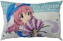 【中古】クッション 抱き枕 本体 西行寺幽々子 枕 「東方Project×しまむら」