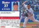 【中古】スポーツ/レギュラーカード/2021プロ野球チップス 第3弾 215[レギュラーカード]：S.マクガフ