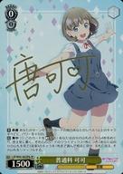 発売日 2021/12/10 メーカー ブシロード 型番 - 備考 分類：キャラ/レア度：SPシリーズ：ブースターパック ラブライブ!スーパースター!!商品解説■｢ラブライブ!スーパースター!!｣ヴァイスシュヴァルツに登場!◇ネオスタンダード構築区分｢LSP/｣で始まるカード番号のカードのみでデッキを組むことができます。 関連商品はこちらから ブシロード　