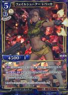 発売日 2021/12/03 メーカー アニプレックス 型番 - 備考 分類：青/レア度：SRシリーズ：ブースターパックVol.2 開かれた戦端、交差する宿命商品解説■ビルディバイドTCG ブースターパックVol.2 開かれた戦端、交差する宿命が登場!! 関連商品はこちらから アニプレックス　