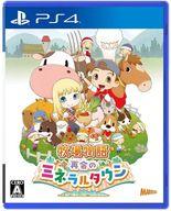 【中古】PS4ソフト 牧場物語 再会のミネラルタウン