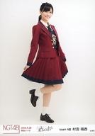 【中古】生写真(AKB48・SKE48)/アイドル/NGT48 村雲颯