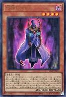 【中古】遊戯王/UR/効果モンスター/「Vジャンプ」2021年定期購読特典 秋 VJMP-JP203 UR ：弓神レライエ