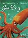 【中古】ボードゲーム アクアガーデン: 海の王 拡張03 日本語版 (AquaGarden Sea Kings Expansion 03)(3)