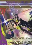 【中古】ゼクス/OBR/EXパック 『ゼクス伝説』 E31-084 OBR ：“禍刃誓装”上柚木綾瀬