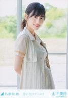 【中古】生写真(坂道シリーズ)/アイドル/乃木坂46 山下美月/上半身/「乃木坂46 「思い出ファースト」MV」WebShop 限定個別生写真