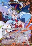 ͥåȥå׽ٲϲŷԾŹ㤨֡šۥ/LR/EXѥå إ E31-001[LR]ѡؼή޹١פβǤʤ200ߤˤʤޤ