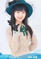 【中古】生写真(AKB48・SKE48)/アイドル/STU48 鈴木彩