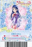 【中古】プリキュアデータカードダス/【うたって!プリキュアドリームライブ】｢Yes!プリキュア5GoGoスナック[2047434]｣ PR-010：サンクルミエール学園制服(水無月かれん)