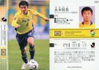 【中古】スポーツ/レギュラーカード/2007Jリーグオフィシャルトレーディングカード 040 [レギュラーカード] ： 水本裕貴