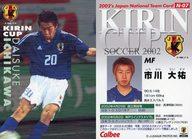 【中古】スポーツ/キリンカップ202出場メンバーカード/カルビー Jリーグチップス2002 第1弾/清水エスパルス N-07 ： 市川大祐