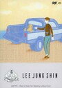 【中古】洋楽DVD イ・ジョンシン(from CNBLUE) / イ・ジョンシン(from CNBLUE) 4GIFTS 〜Best of Solo Fan M...