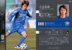 【中古】スポーツ/レギュラーカード/2007Jリーグオフィシャルトレーディングカード 248 [レギュラーカード] ： 石田祐樹