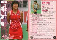 【中古】BBM/レギュラーカード/BBM2012 女子ホッケー日本代表さくらジャパンカード FULL Bloom 24 [レギュラーカード] ： 岩尾幸美