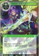 発売日 2016/12/09 メーカー FORCE OF WILL 型番 - 備考 分類：スペル/レア度：R分類：スペル/レア度：R 関連商品はこちらから FORCE OF WILL　