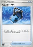 【中古】ポケモンカードゲーム/グ