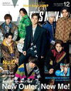 【中古】ファッション雑誌 付録付)Men’s NONNO(メンズノンノ) 2021年12月号