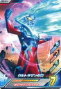 【中古】ウルトラマン フュージョンファイト！/R/ザン/BEYOND GENERATIONS：01 G1-019[R]：ウルトラマンゼロ